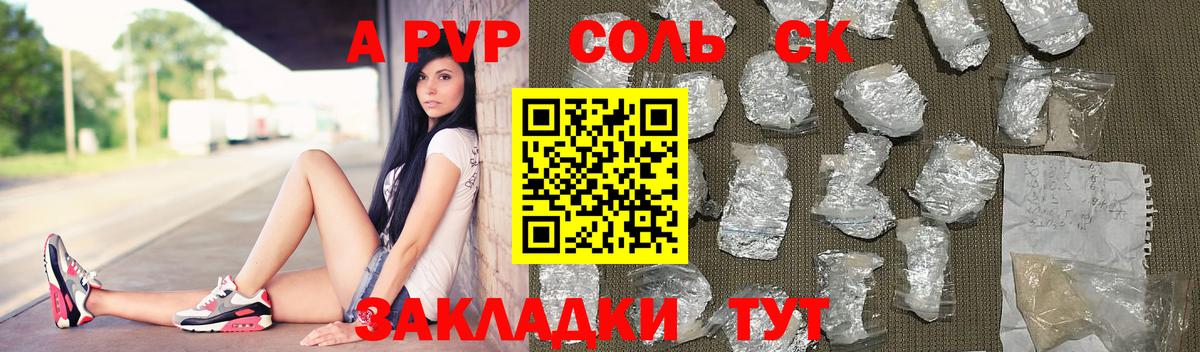 Alfa_PVP СК Тосно