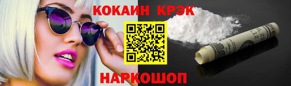 Cocaine 98%  COCAIN  Тосно  купить наркоту  Вход с VPN  COCAIN Columbia 