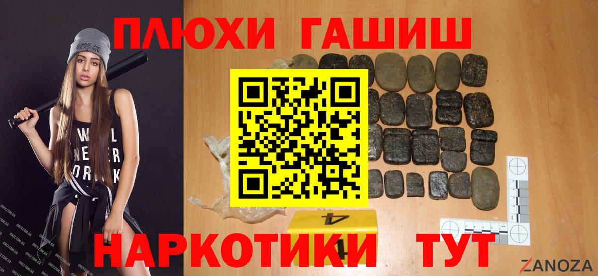 Гашиш VHQ Тосно