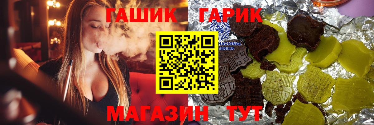 Гашиш  ГАШИШ VHQ  закладки  Тосно  Вход с VPN 