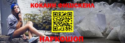 меф Можайск