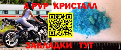 индика Моздок