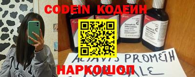 меф Можайск