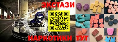 меф Можайск