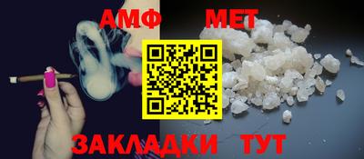 меф Можайск
