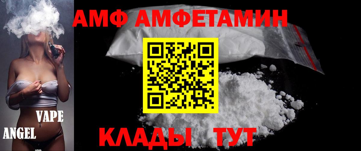 Первитин витя Тосно