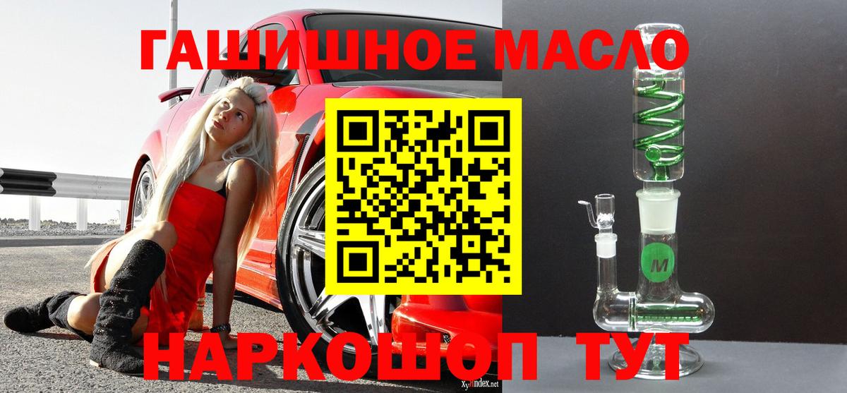 ТГК вейп Тосно